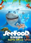 探索少年封神榜的丰富世界与剧情